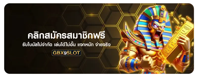 max slot 168